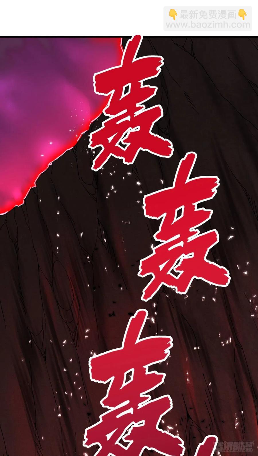 皮哥的全力-第99话