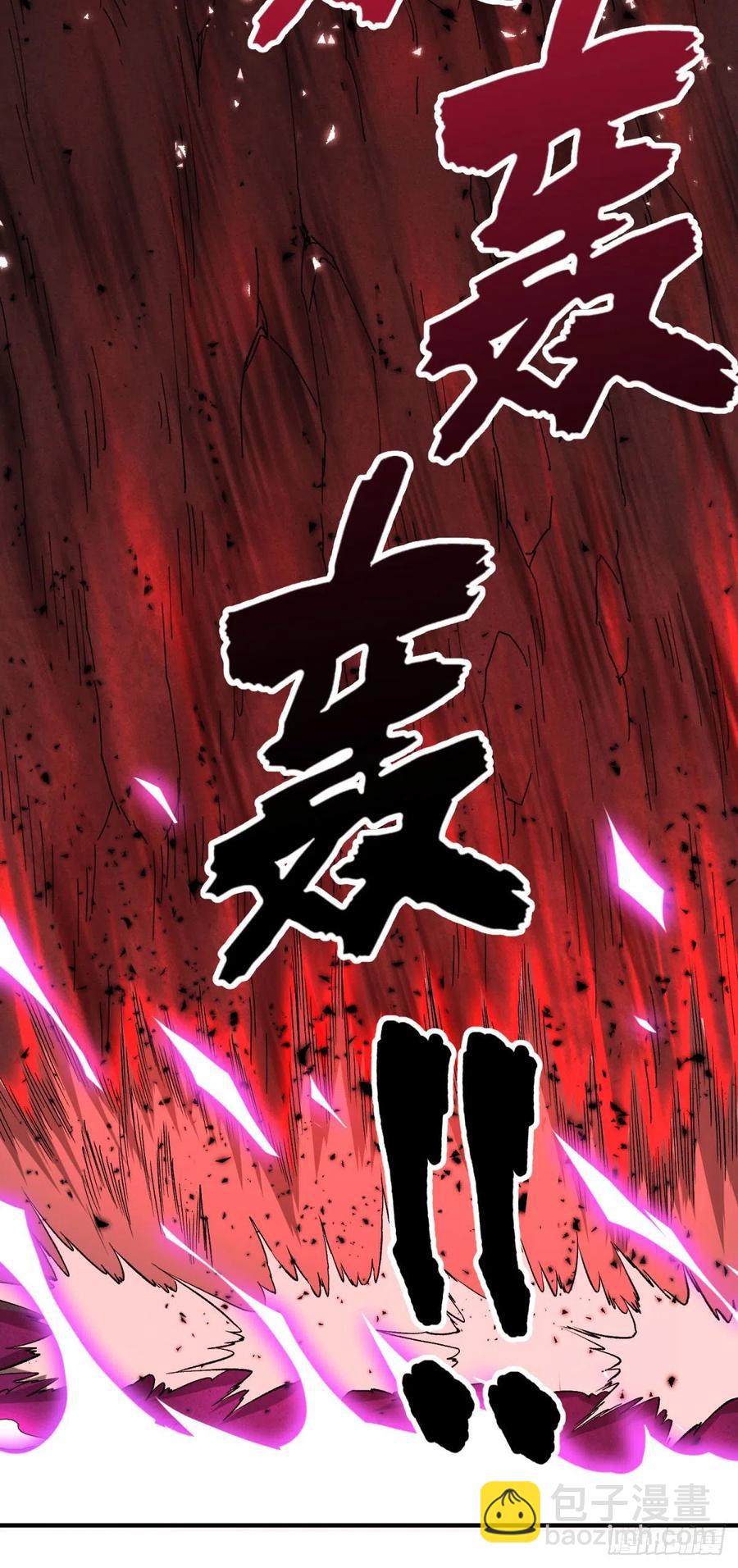 皮哥的全力-第99话