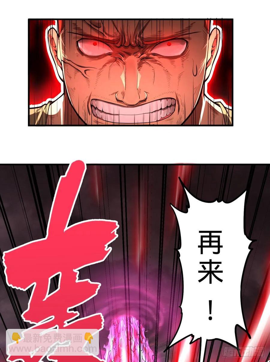 皮哥的全力-第99话