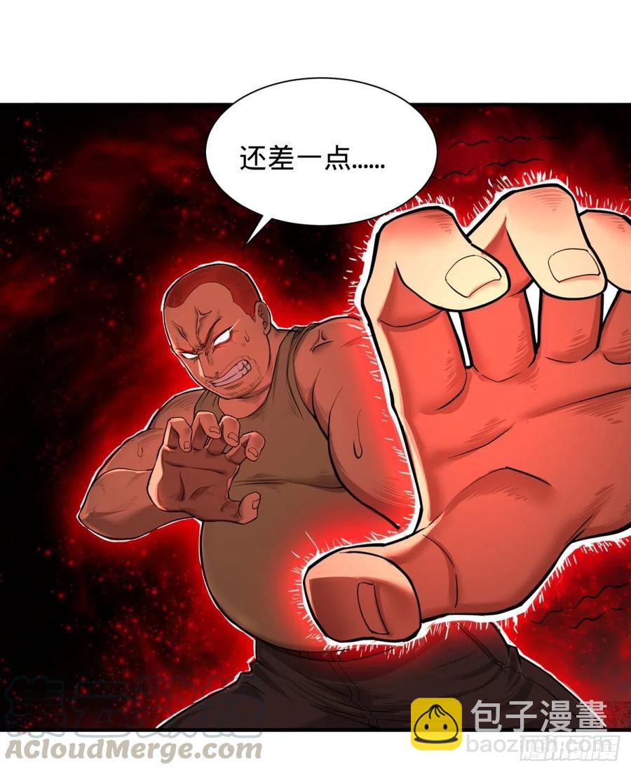 皮哥的全力-第99话