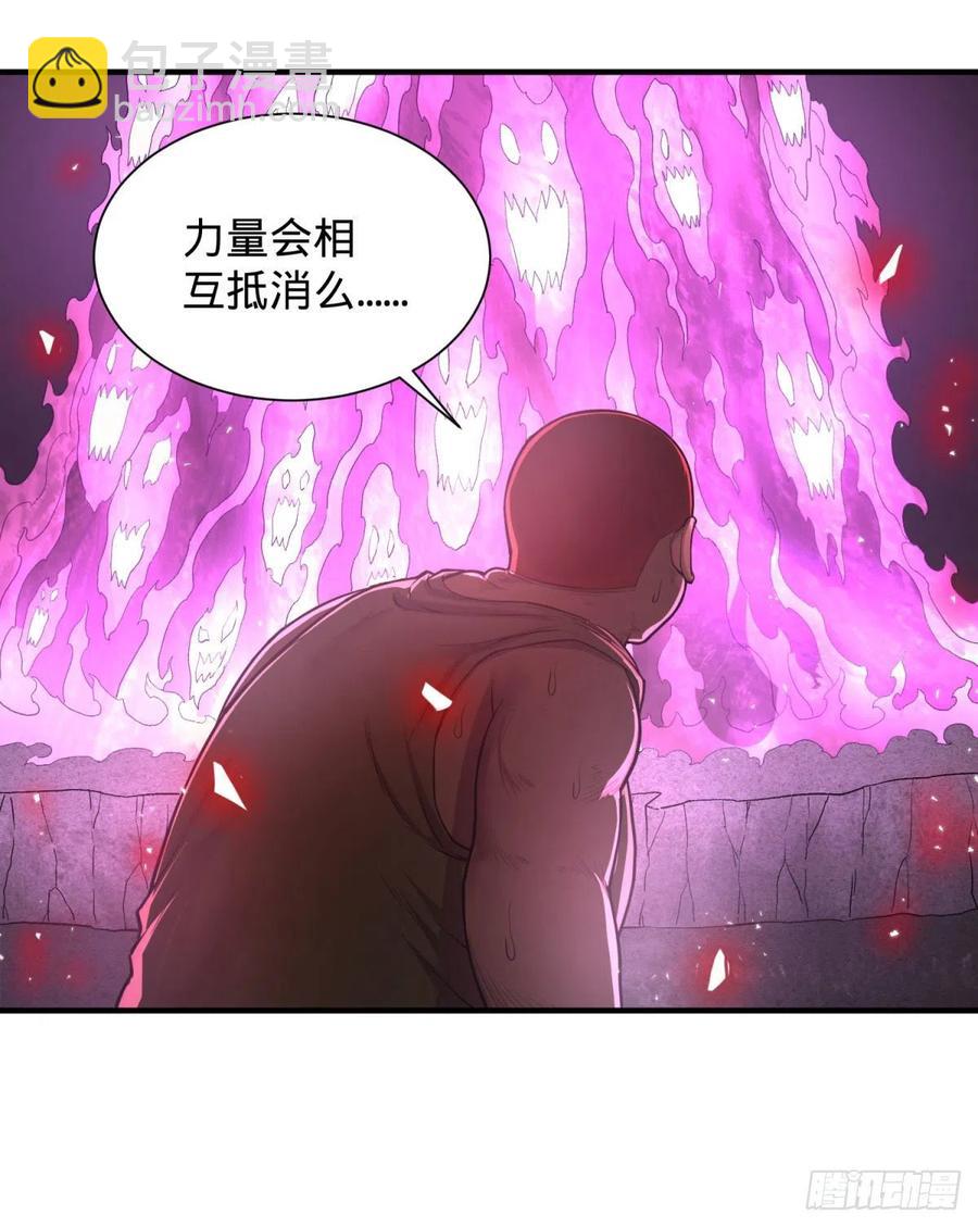 皮哥的全力-第99话