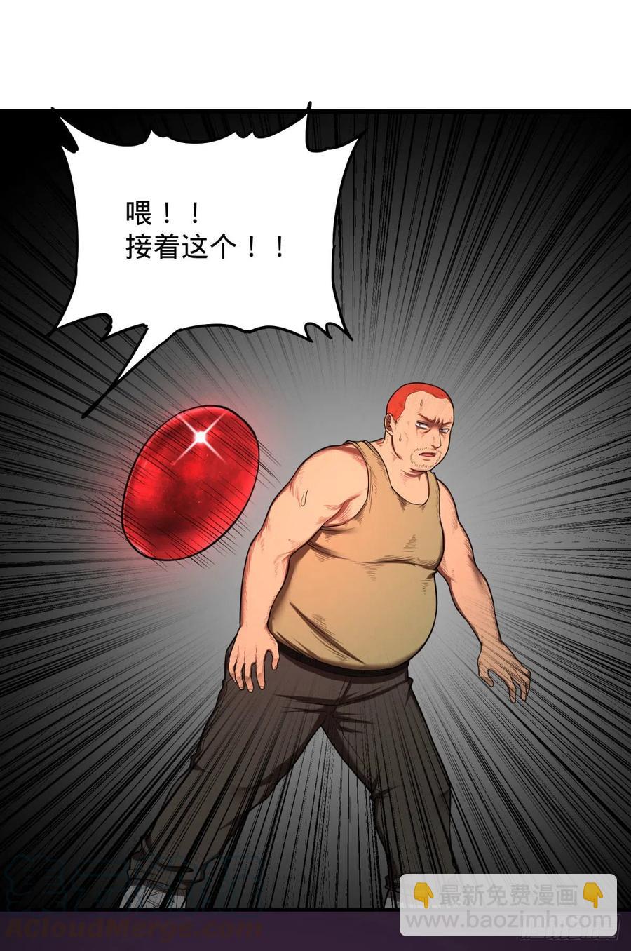 皮哥的全力-第99话