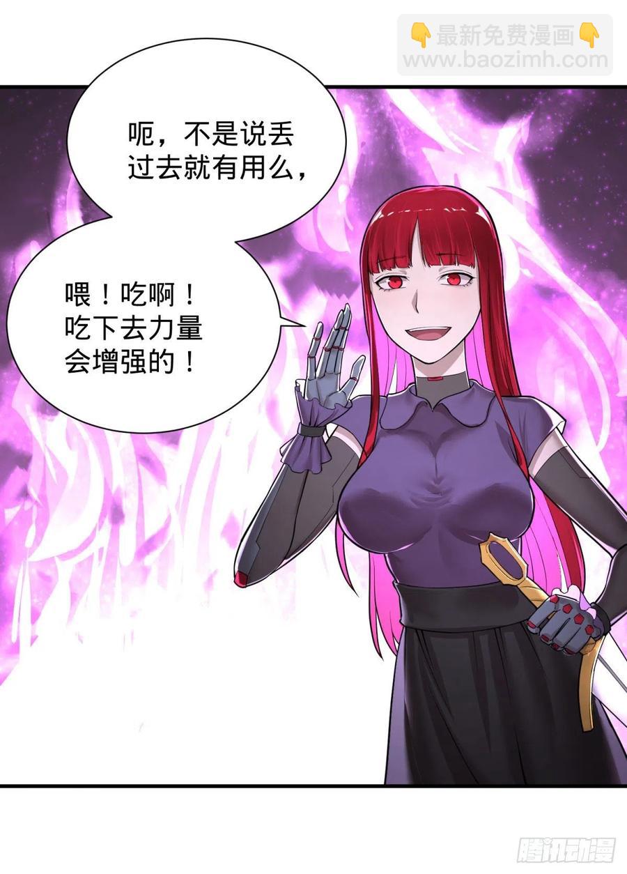 皮哥的全力-第99话