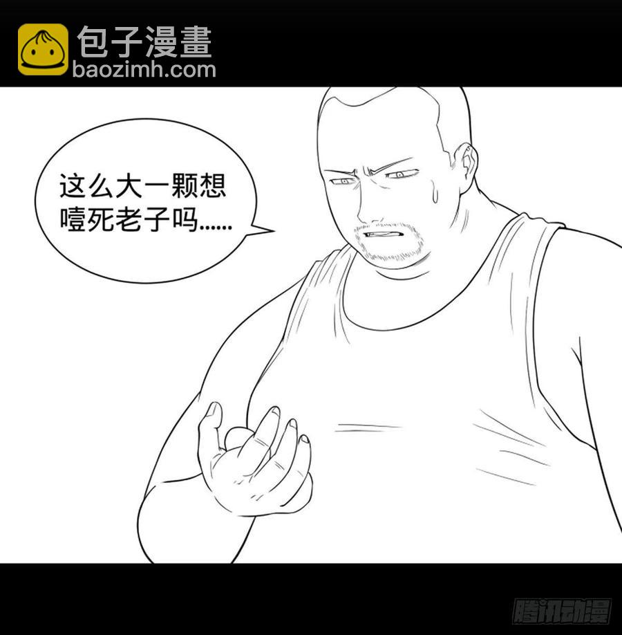 皮哥的全力-第99话