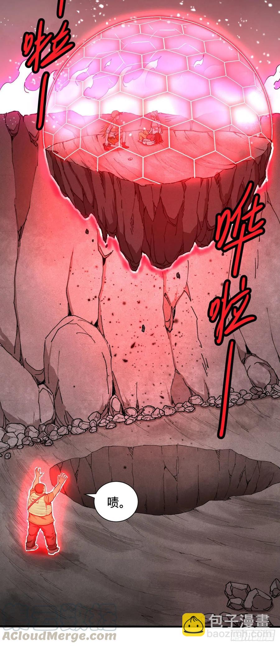 皮哥的全力-第99话