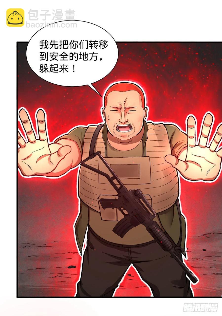 皮哥的全力-第99话