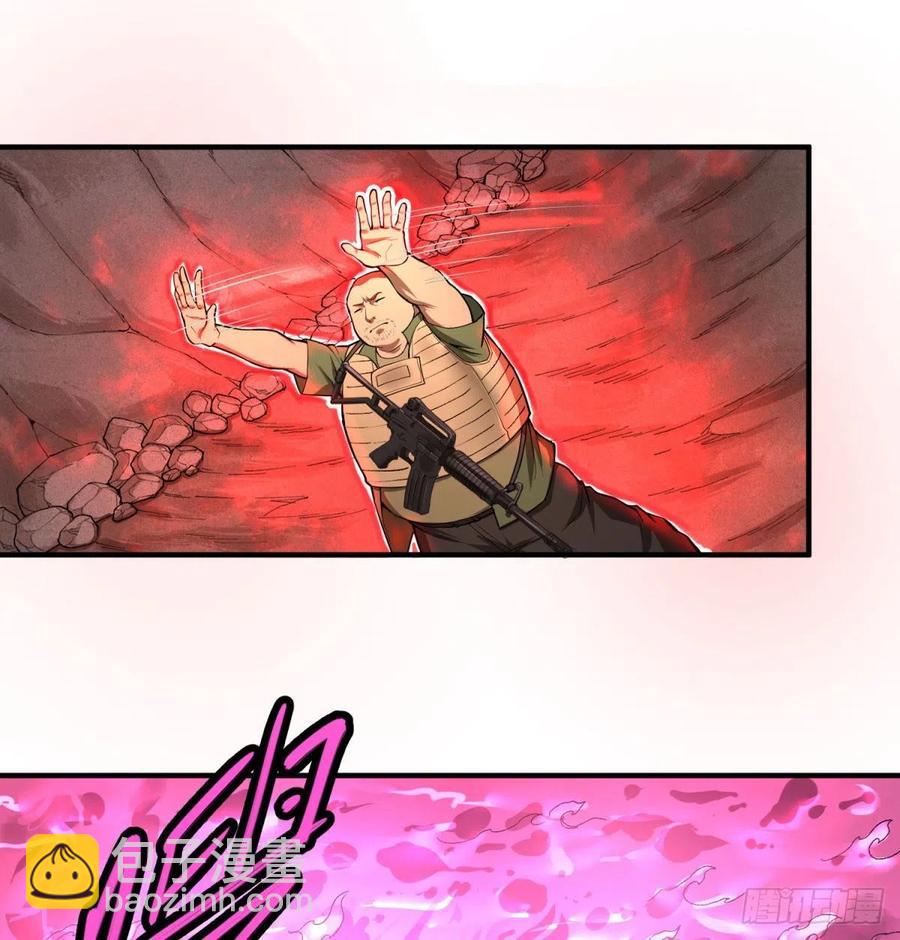 皮哥的全力-第99话