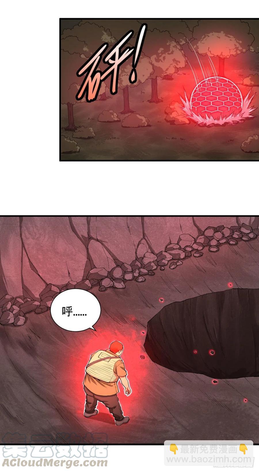 皮哥的全力-第99话