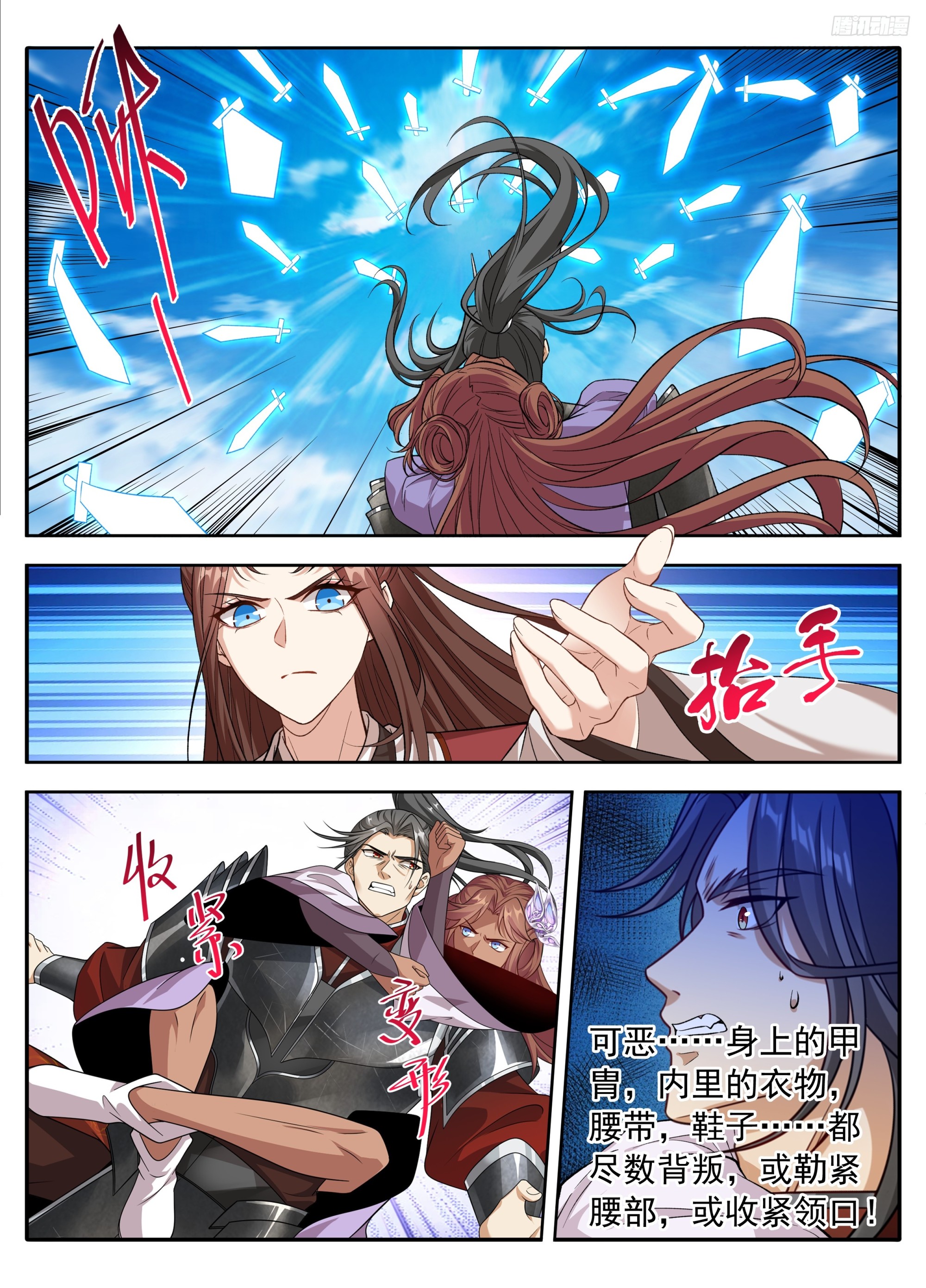 636四对一-第645话