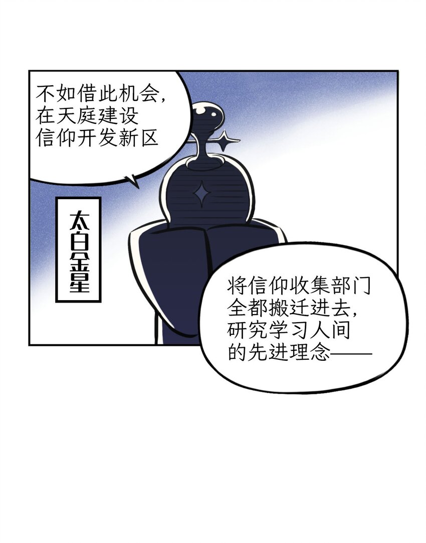 序章 广源天-第1话