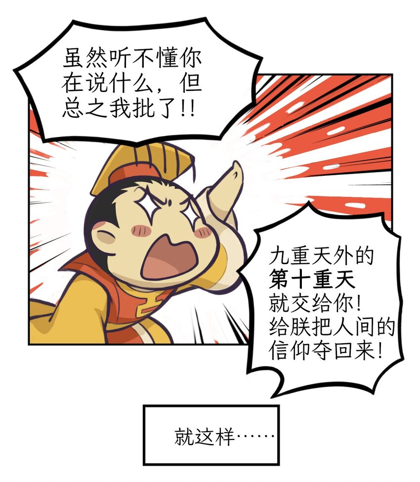 序章 广源天-第1话