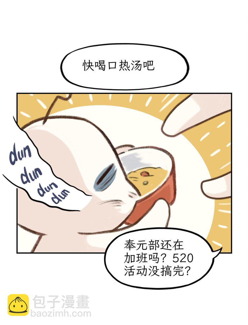 第12话 现实很残酷-第13话
