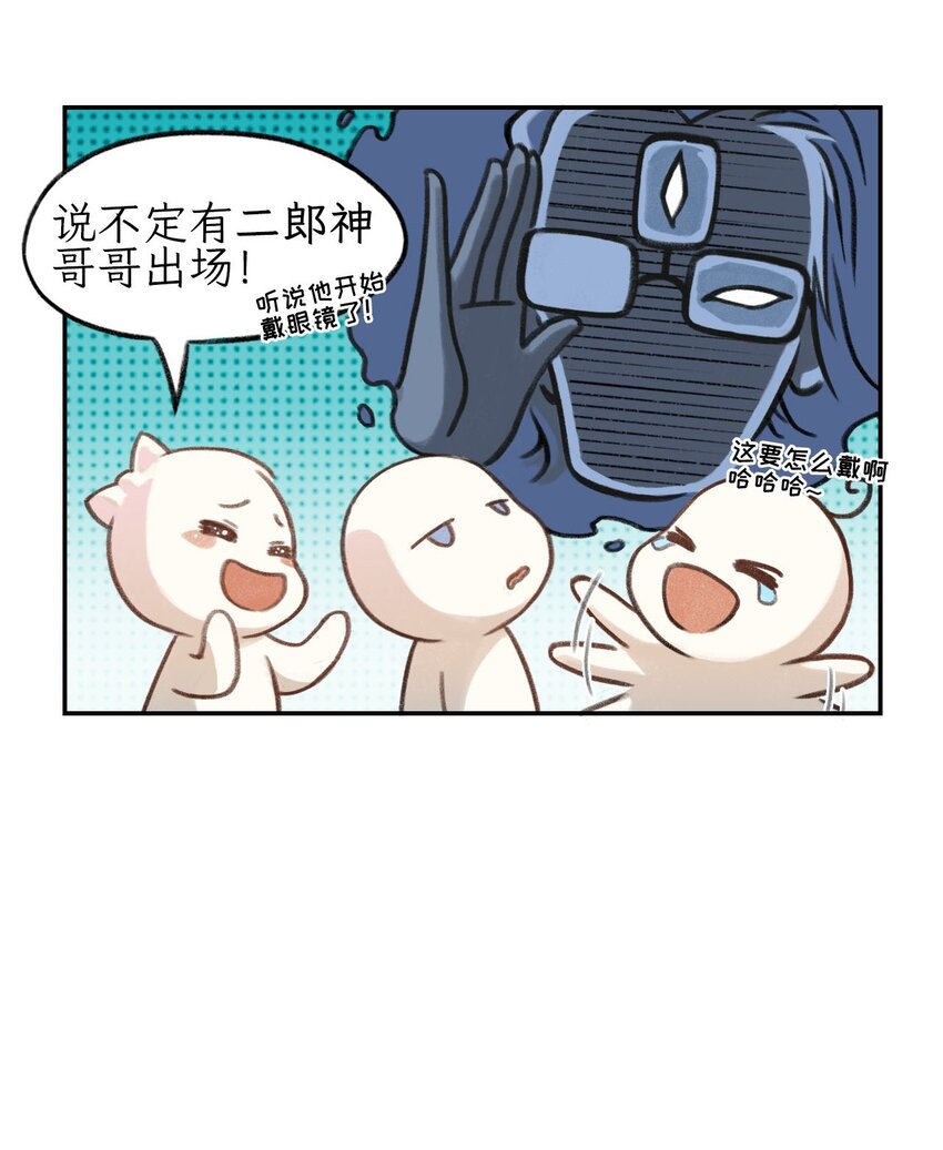 第2话 招聘会-第3话