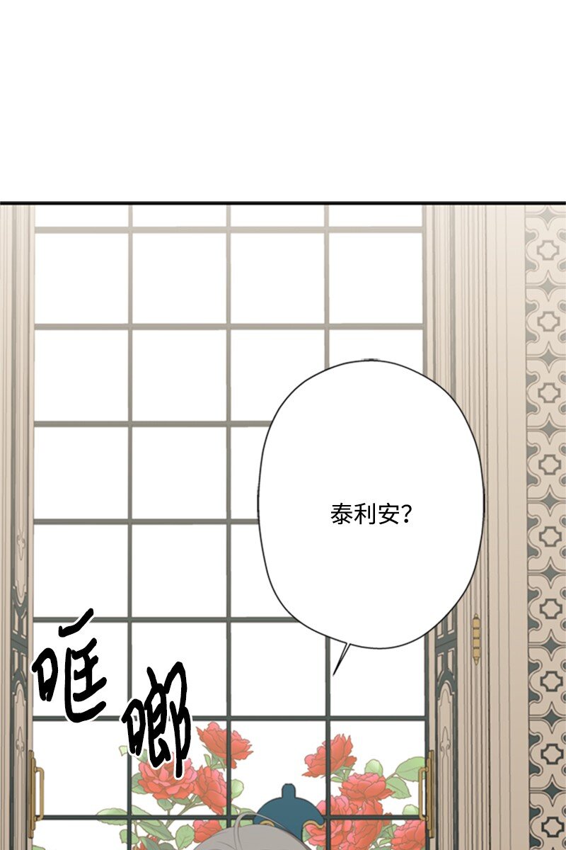 10 破天荒共商案情(1/2)-第11话