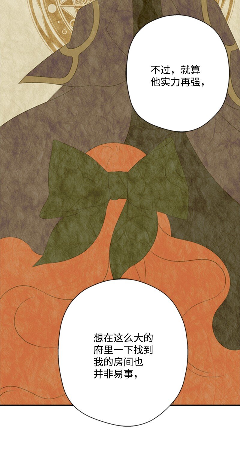 10 破天荒共商案情(1/2)-第11话