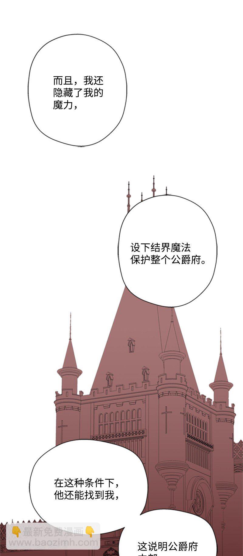 10 破天荒共商案情(1/2)-第11话