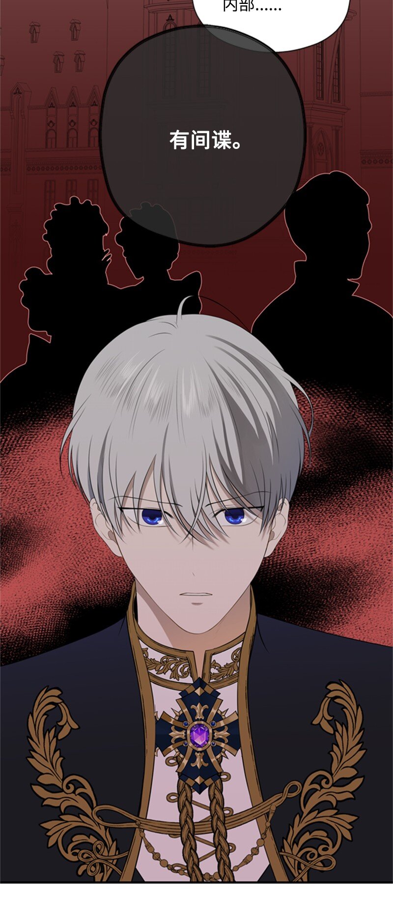 10 破天荒共商案情(1/2)-第11话