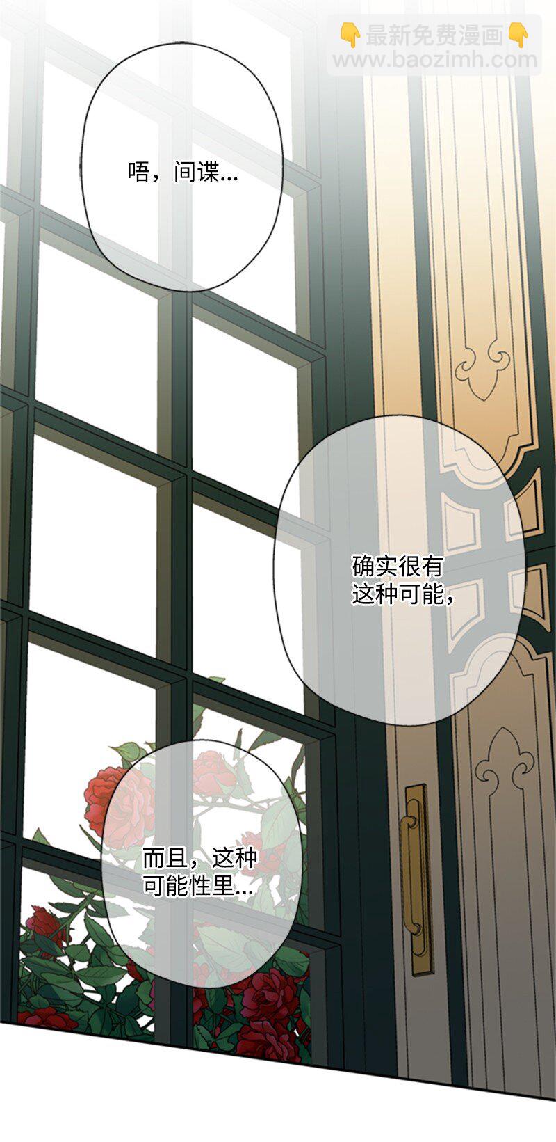 10 破天荒共商案情(1/2)-第11话