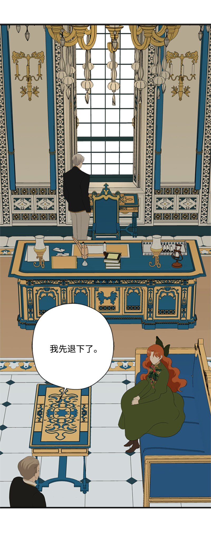 10 破天荒共商案情(1/2)-第11话