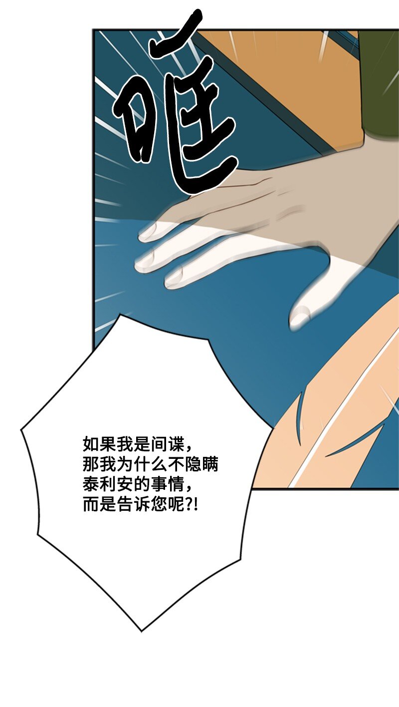 10 破天荒共商案情(1/2)-第11话