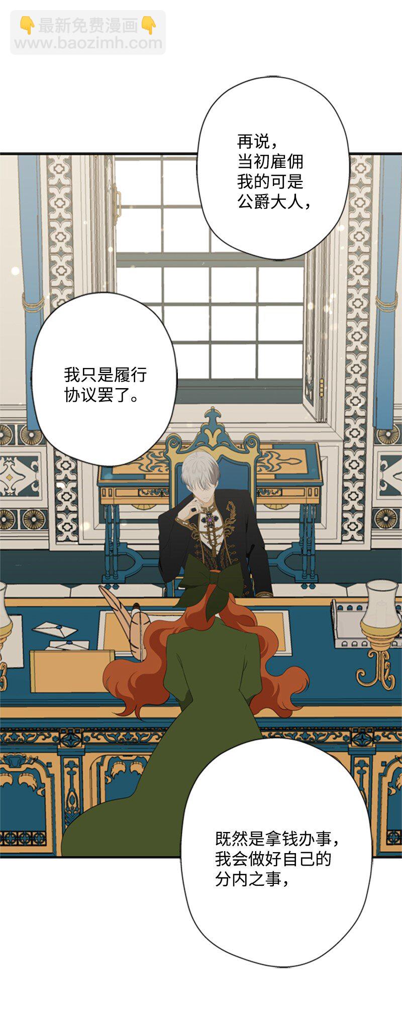 10 破天荒共商案情(1/2)-第11话