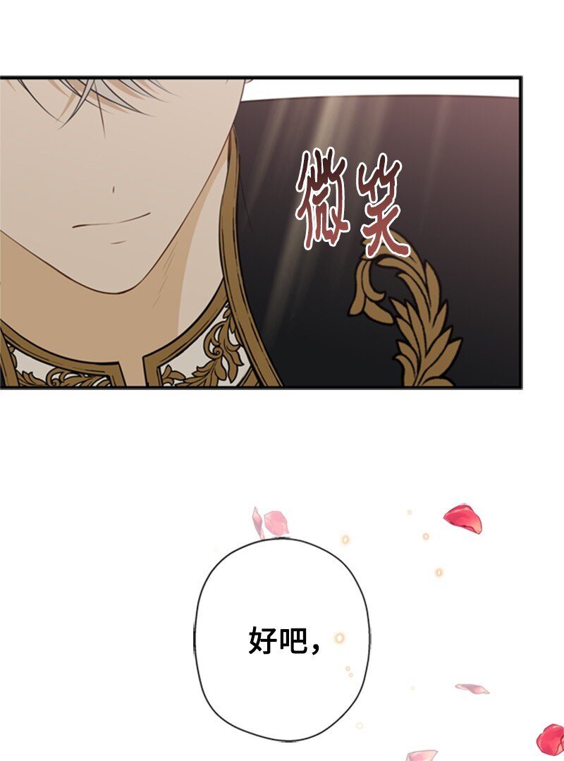 10 破天荒共商案情(1/2)-第11话