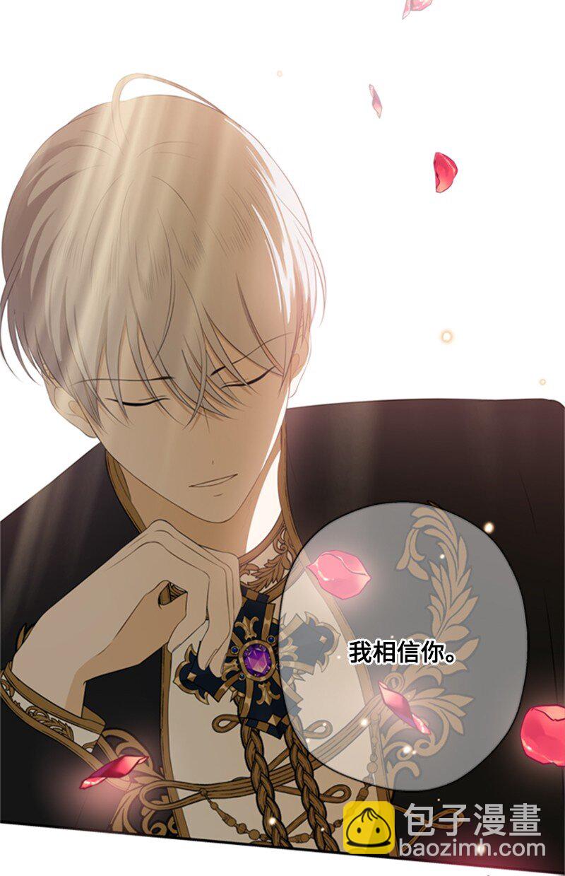 10 破天荒共商案情(1/2)-第11话