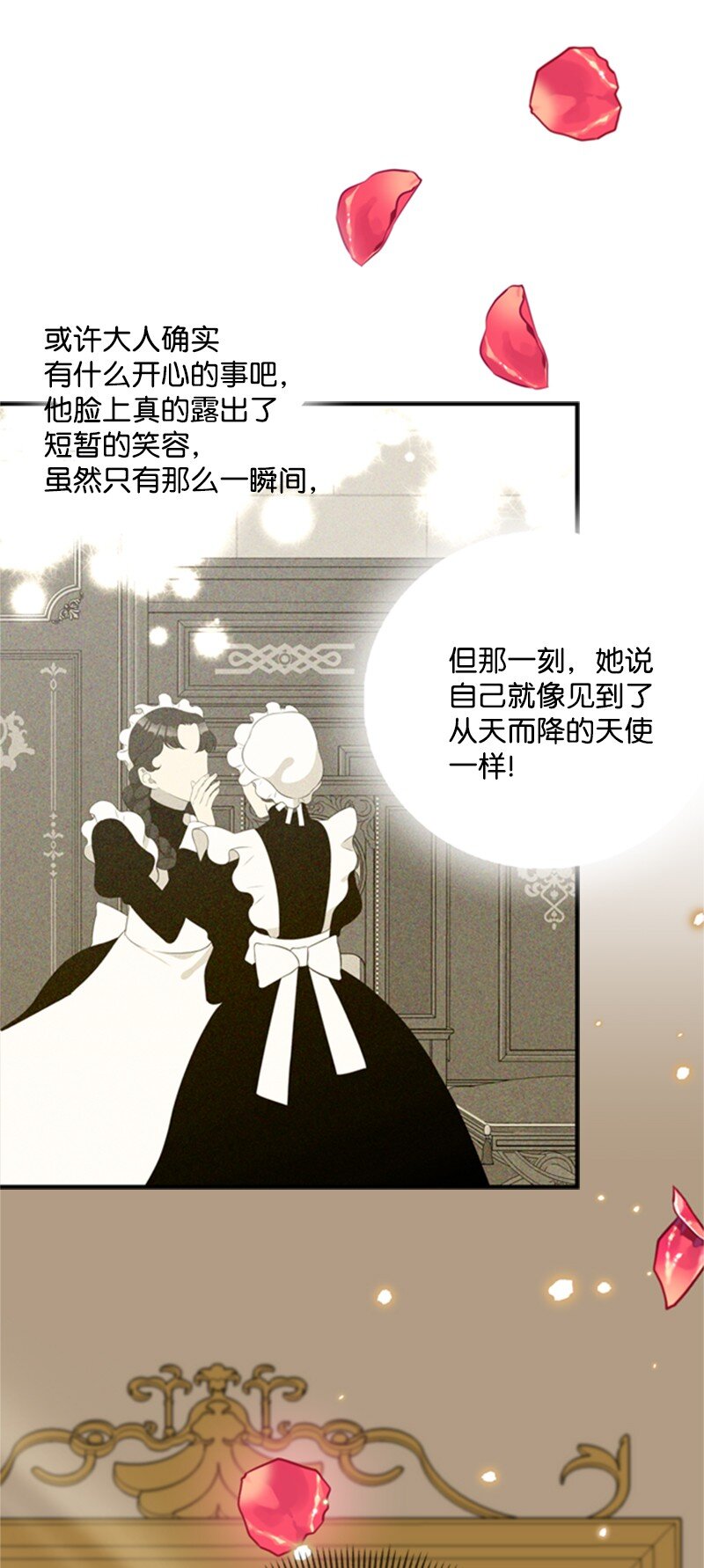 10 破天荒共商案情(1/2)-第11话