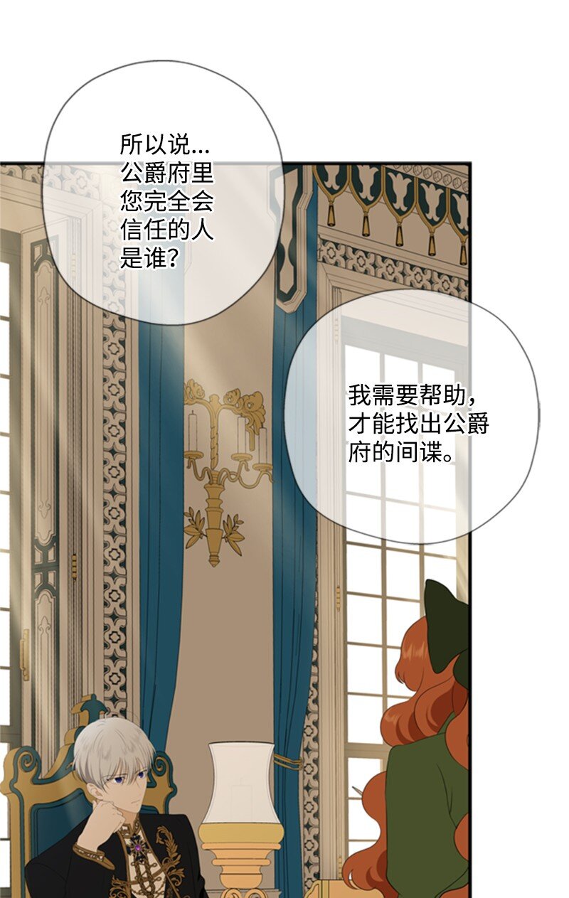 10 破天荒共商案情(1/2)-第11话