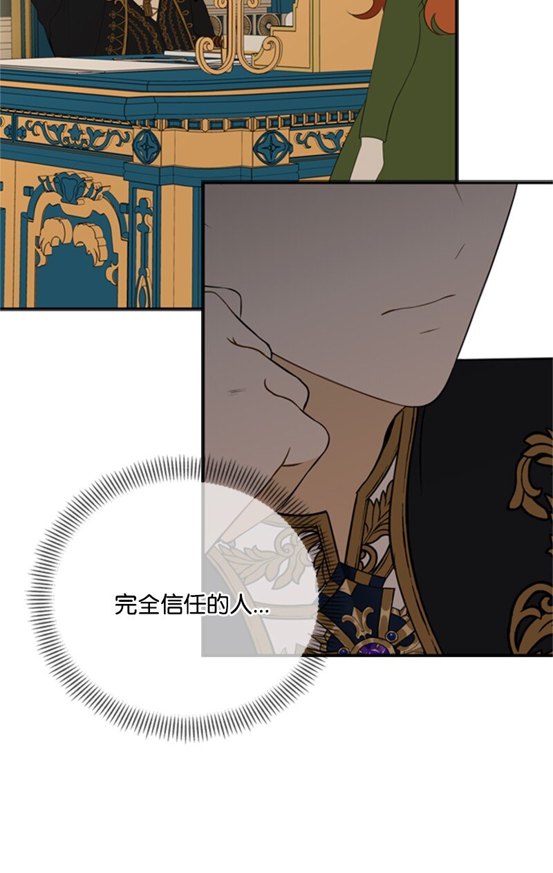 10 破天荒共商案情(1/2)-第11话