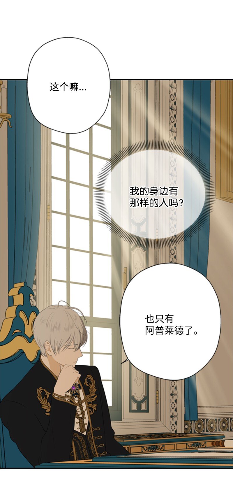 10 破天荒共商案情(1/2)-第11话