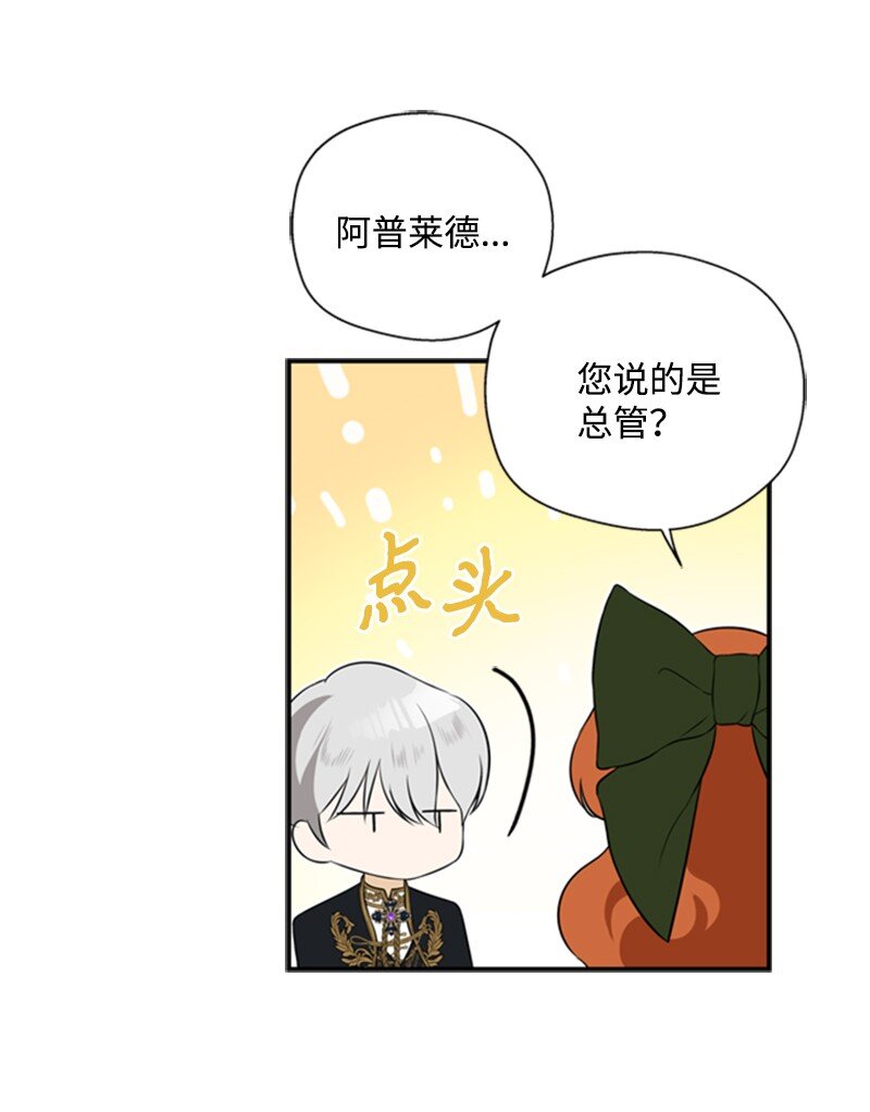 10 破天荒共商案情(1/2)-第11话