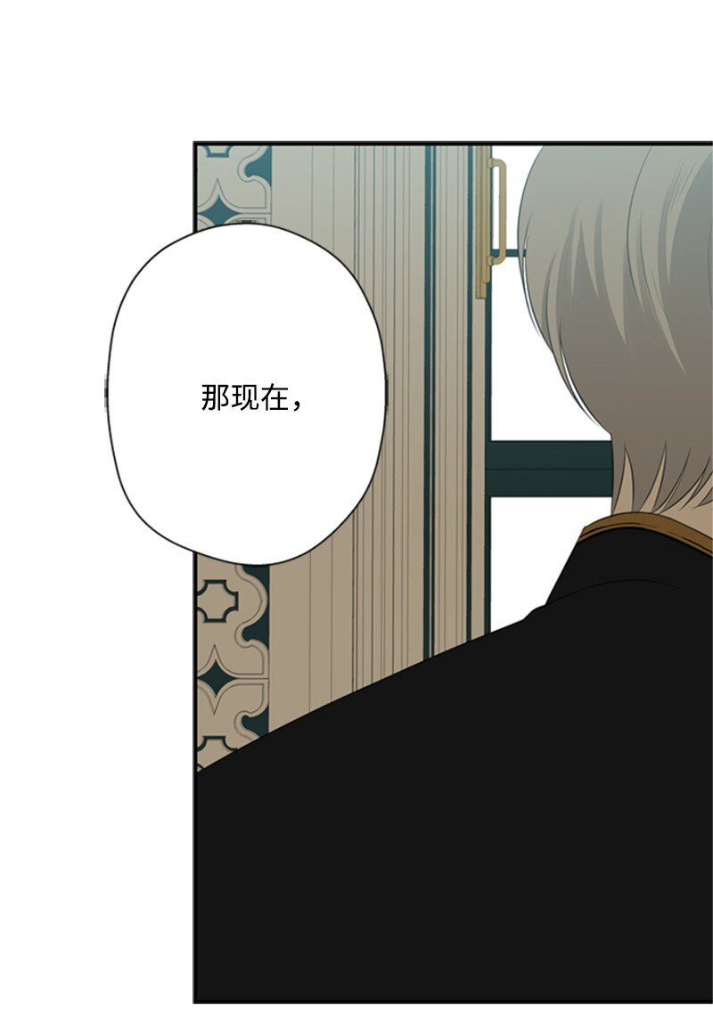 10 破天荒共商案情(1/2)-第11话