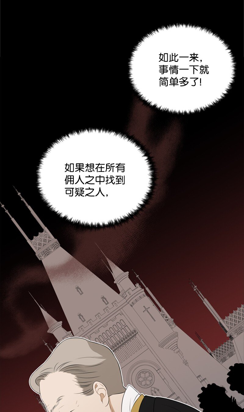 10 破天荒共商案情(1/2)-第11话