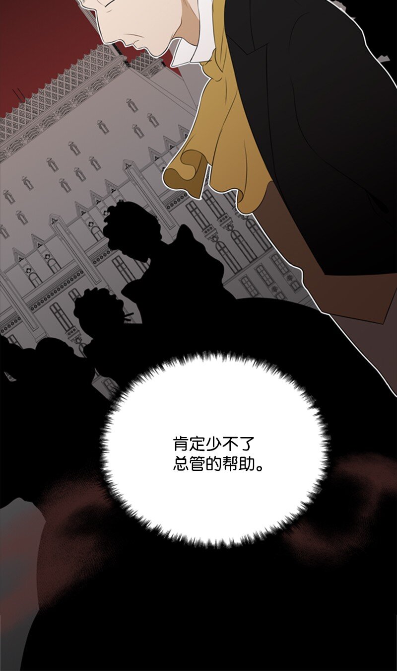 10 破天荒共商案情(1/2)-第11话