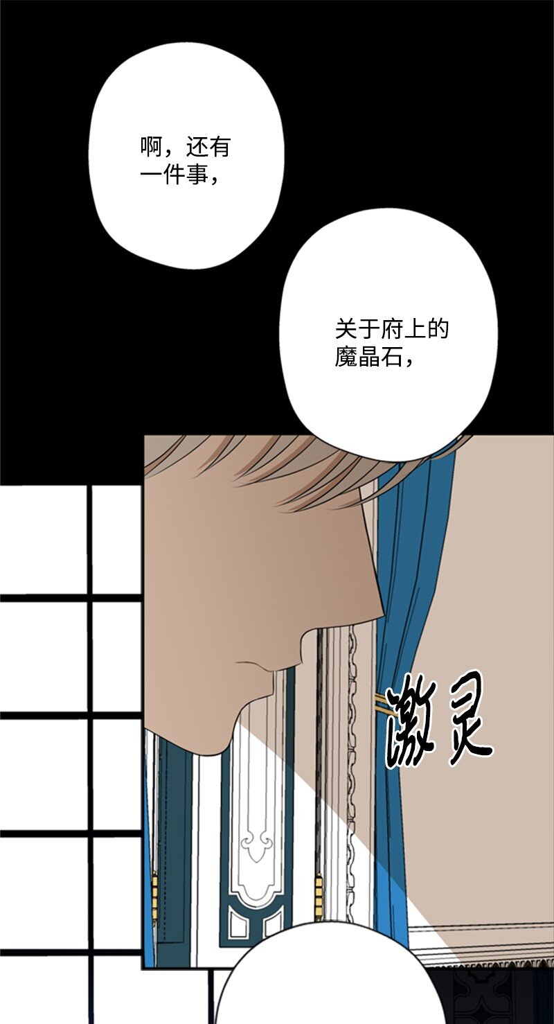 10 破天荒共商案情(1/2)-第11话