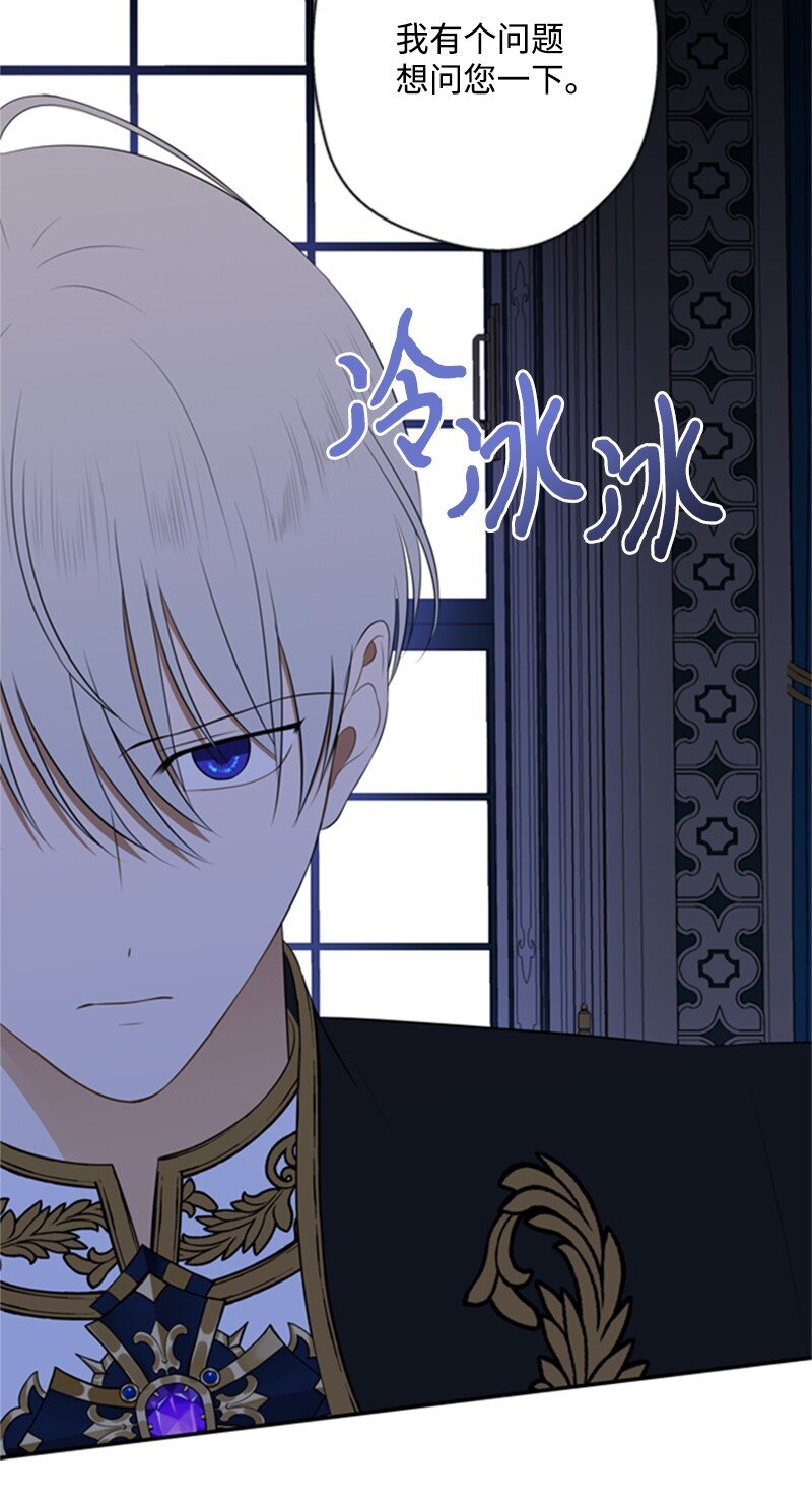 10 破天荒共商案情(1/2)-第11话