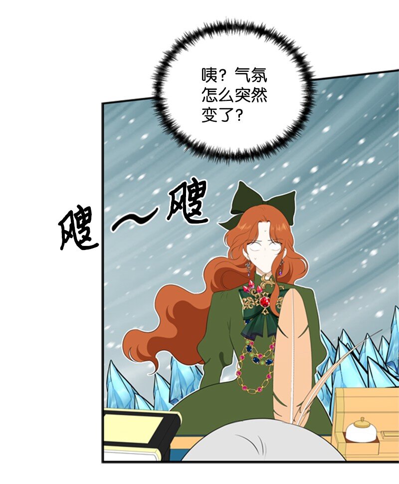 10 破天荒共商案情(1/2)-第11话