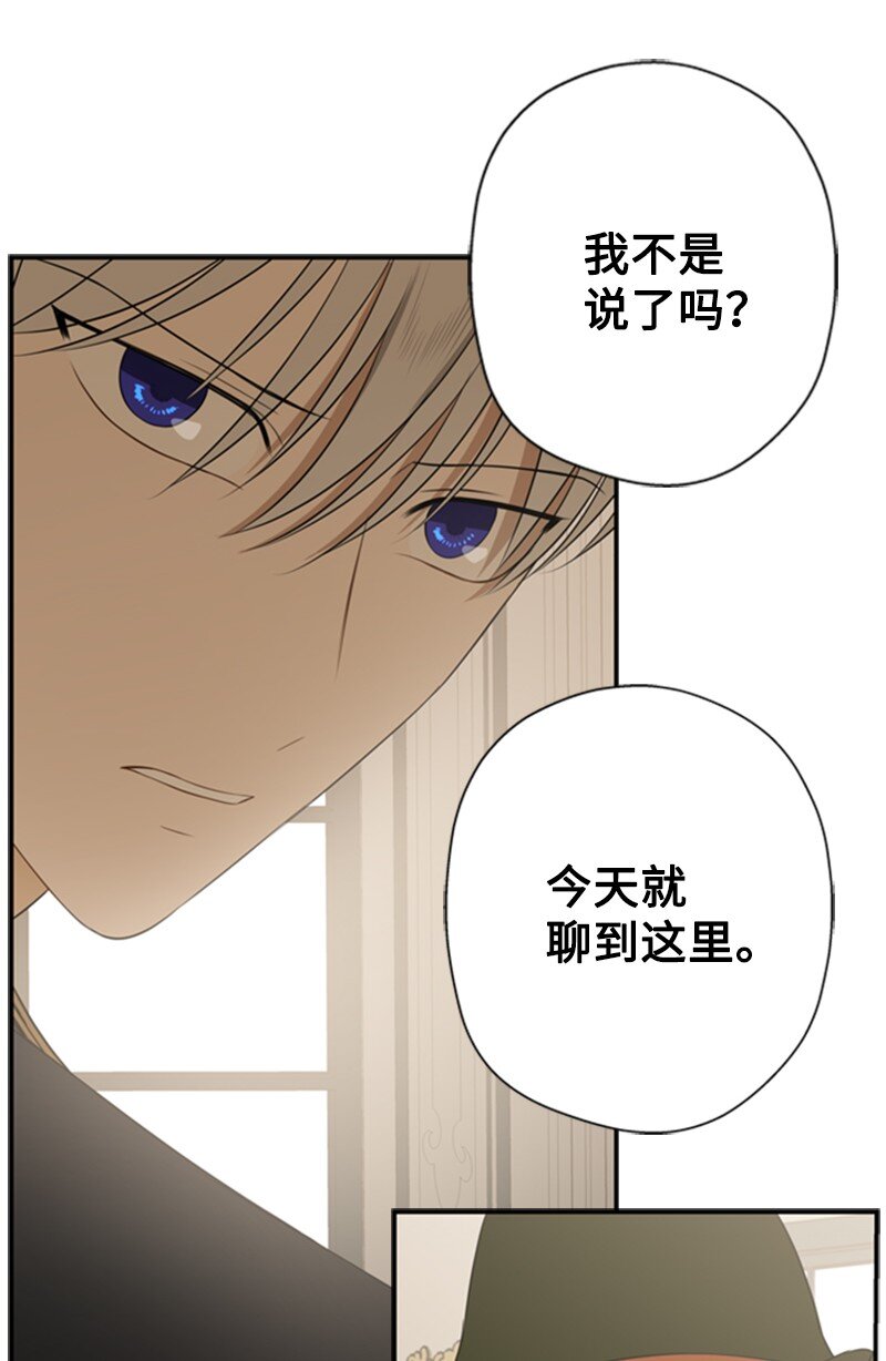 10 破天荒共商案情(1/2)-第11话