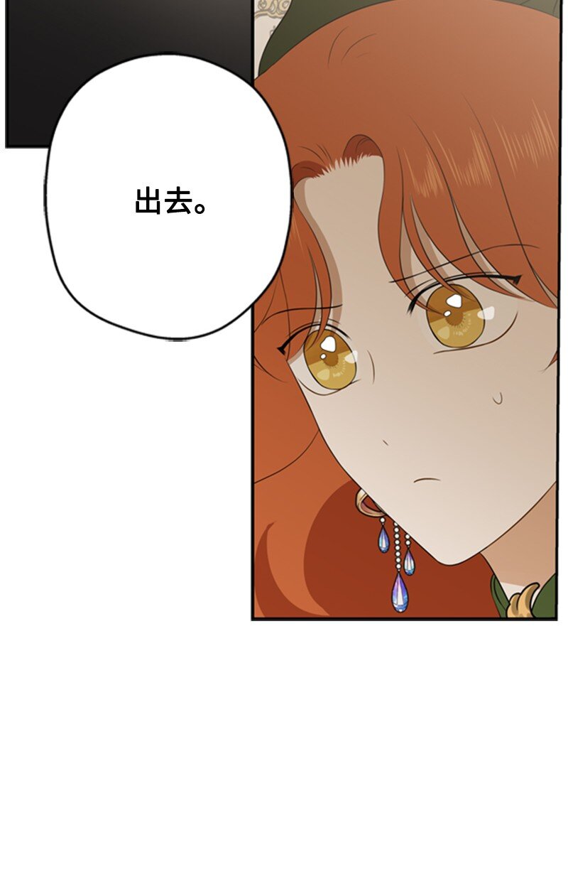 10 破天荒共商案情(1/2)-第11话
