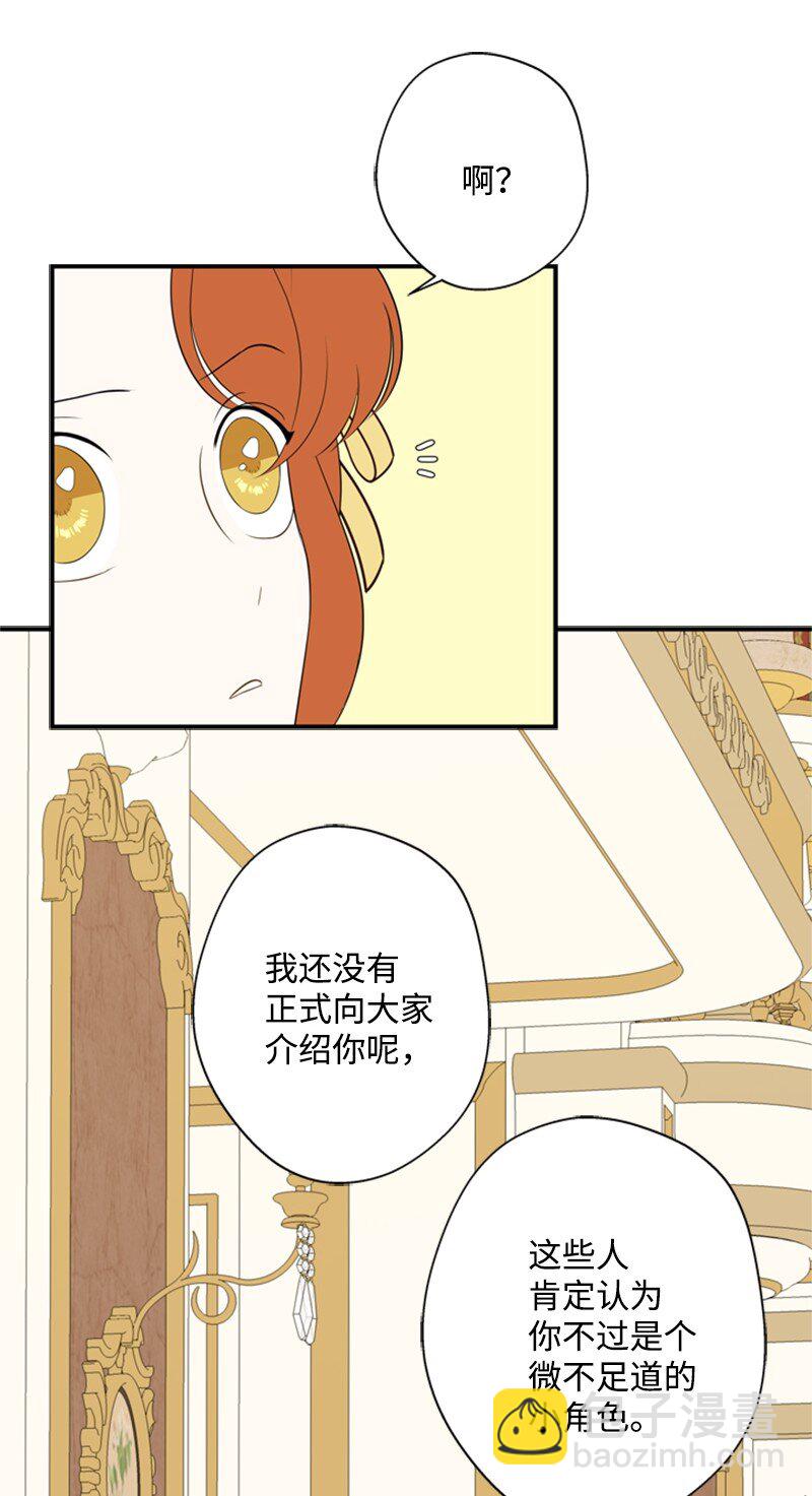 12 小透明假装舞伴(1/2)-第13话