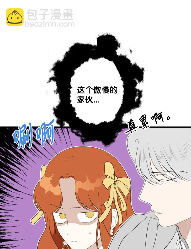 12 小透明假装舞伴(1/2)-第13话