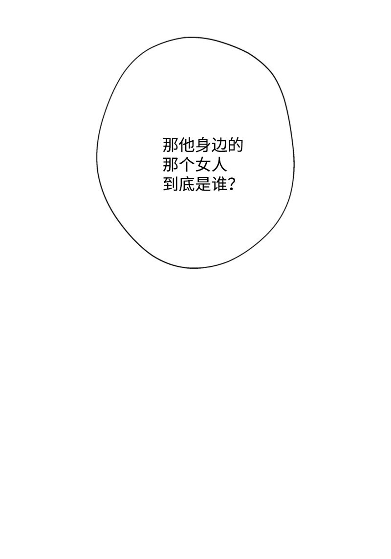 12 小透明假装舞伴(1/2)-第13话