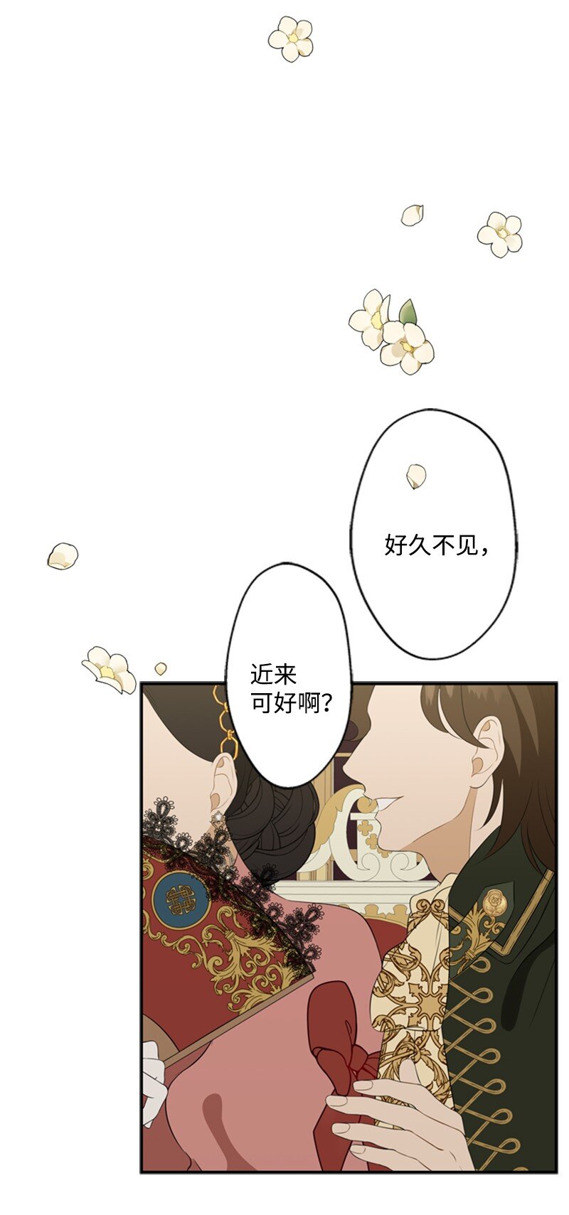 12 小透明假装舞伴(1/2)-第13话