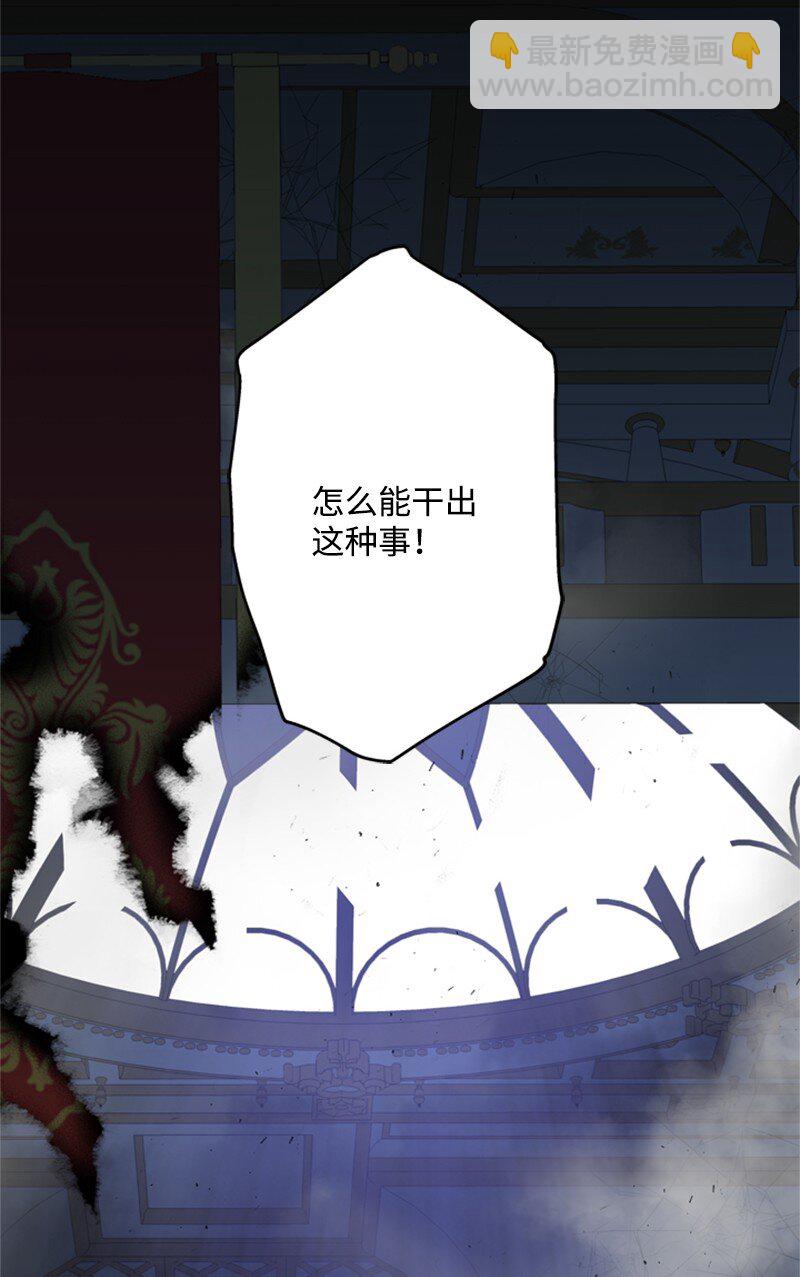14 皇宫派对遭袭击(1/2)-第15话