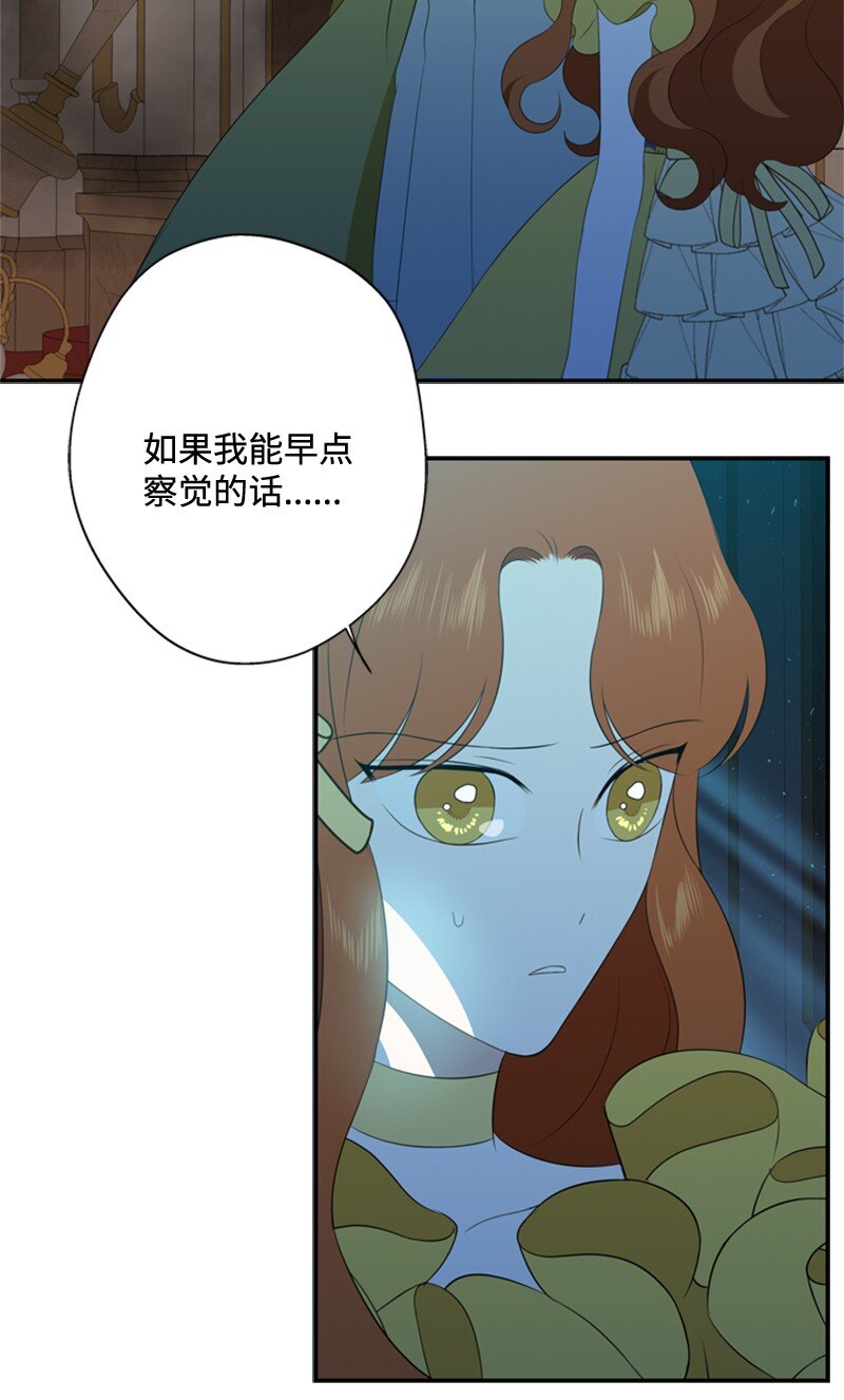 14 皇宫派对遭袭击(1/2)-第15话