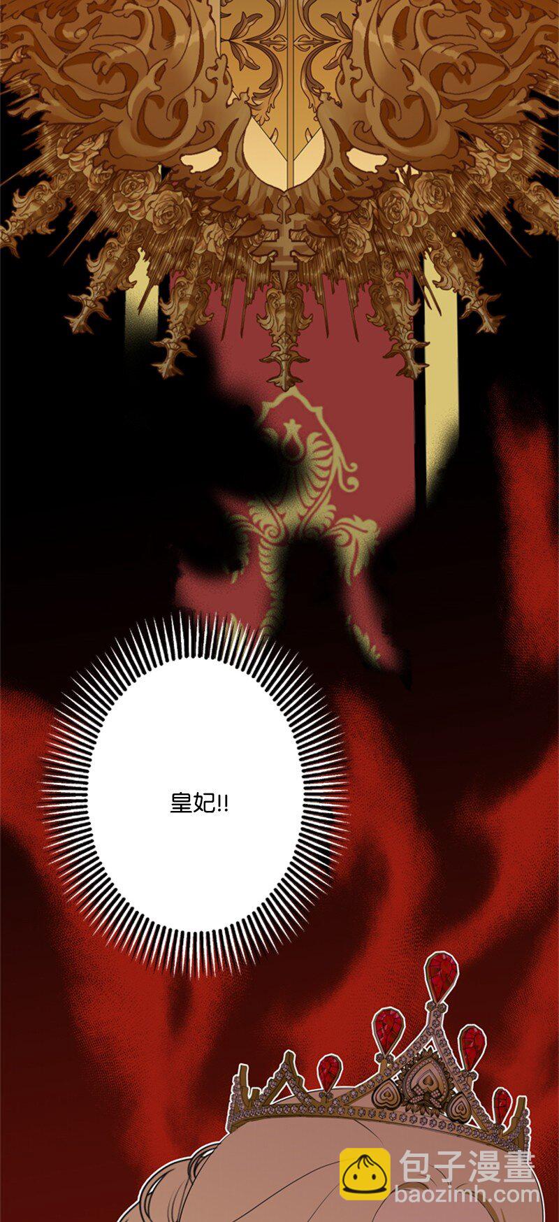 14 皇宫派对遭袭击(1/2)-第15话