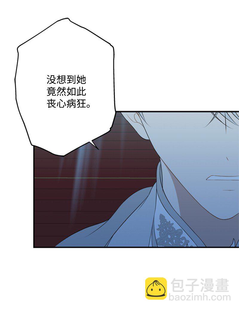 14 皇宫派对遭袭击(1/2)-第15话