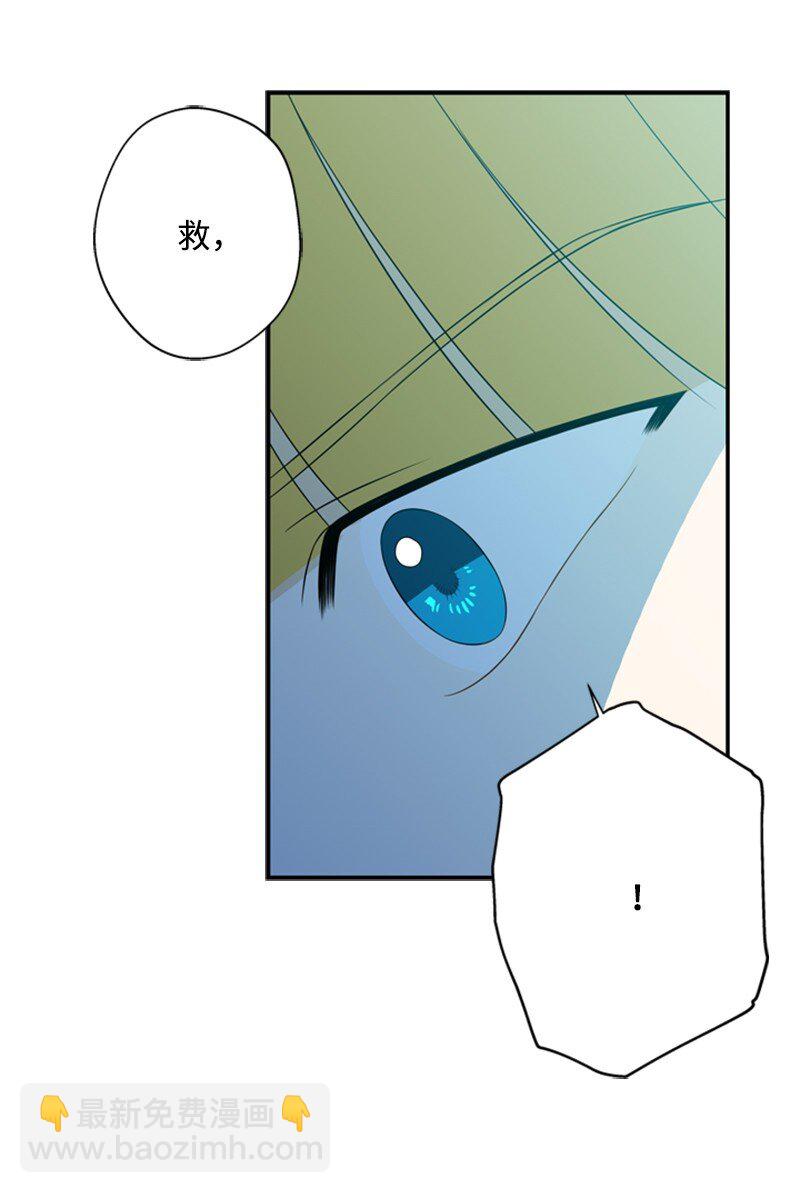 14 皇宫派对遭袭击(1/2)-第15话
