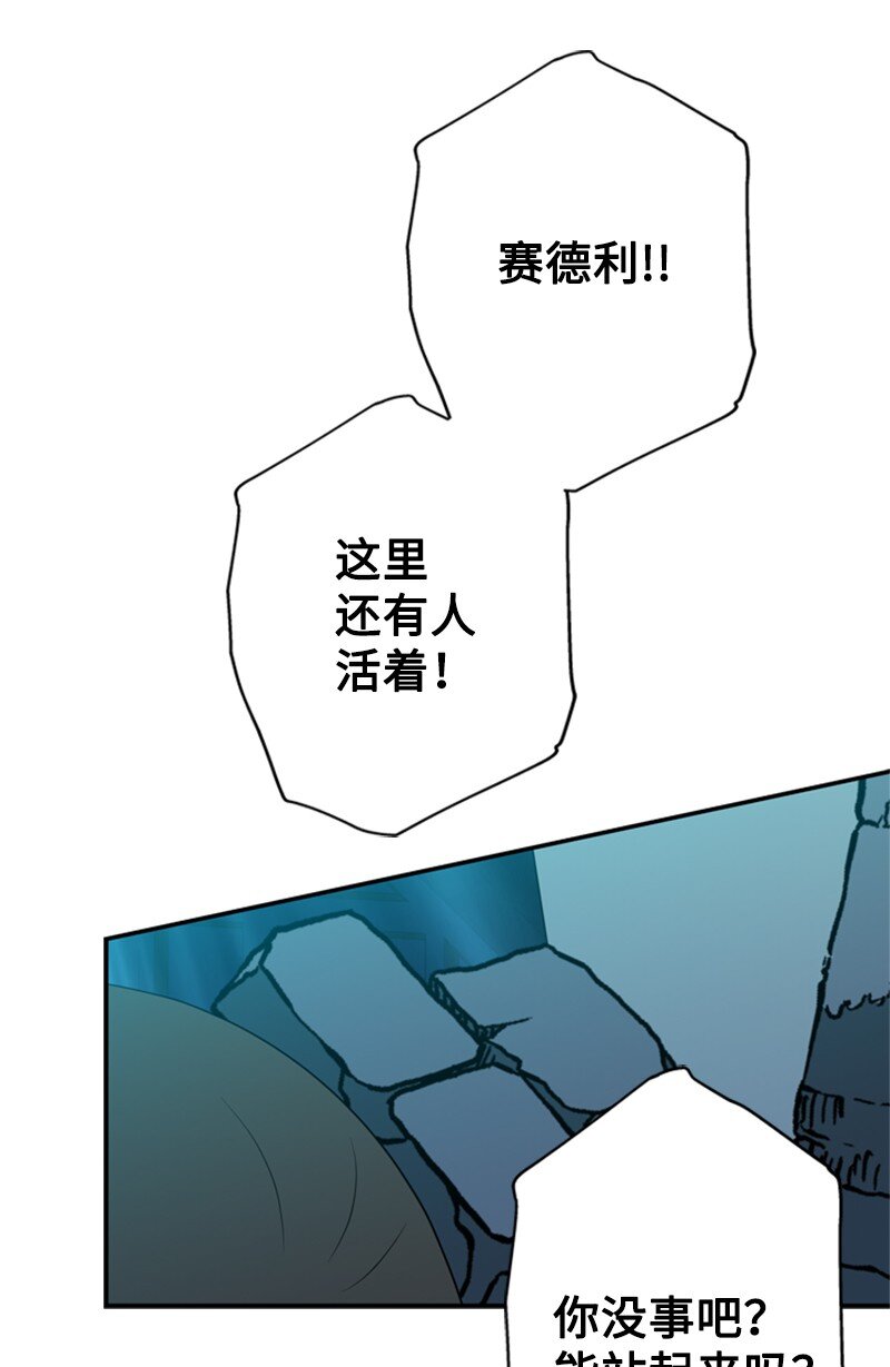 14 皇宫派对遭袭击(1/2)-第15话
